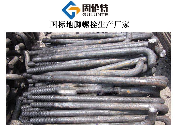 永年地腳螺栓型號(hào)規(guī)格尺寸表大全