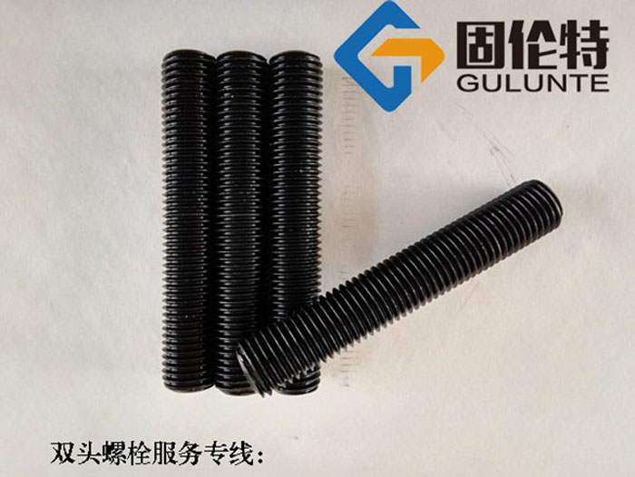 高溫高壓雙頭螺栓生產廠家