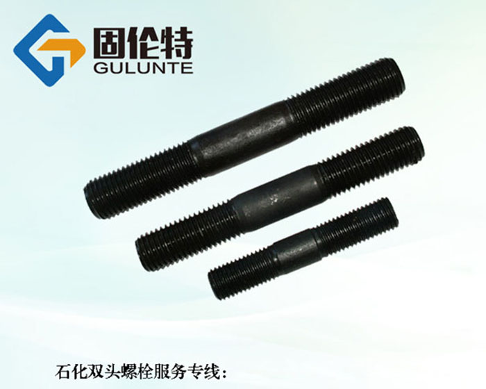 高強10.9級雙頭螺柱直銷廠家批發價格