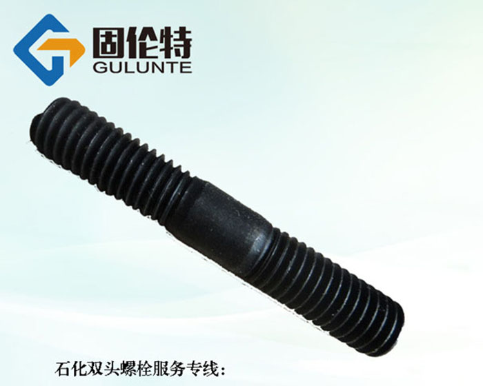 雙頭螺栓直銷廠家批發價格
