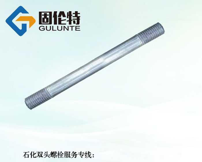 風力發(fā)電雙頭螺栓廠家 風力發(fā)電雙頭螺栓廠家