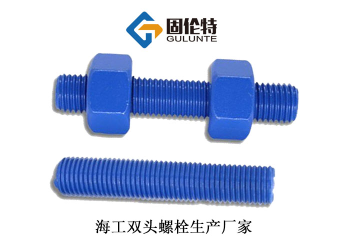 35CrMoa全螺紋螺栓標準尺寸