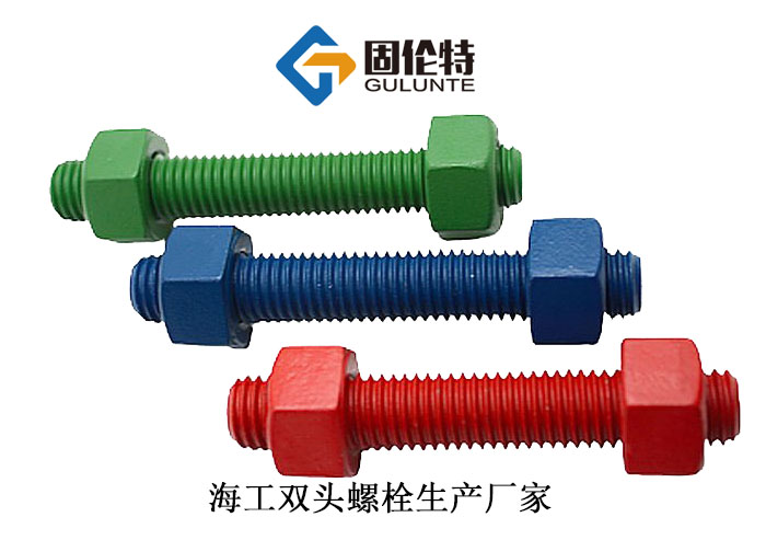 雙頭螺柱國標型號規(guī)格尺寸表大全