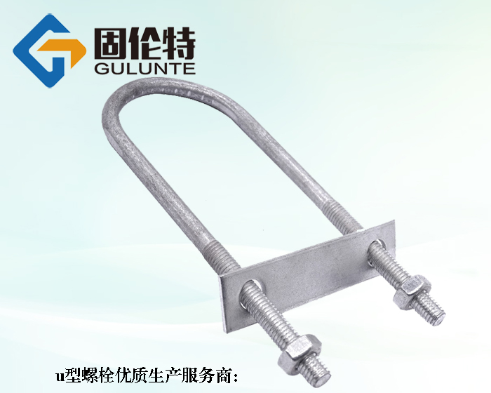 光伏u型螺栓國標型號規(guī)格尺寸表大全