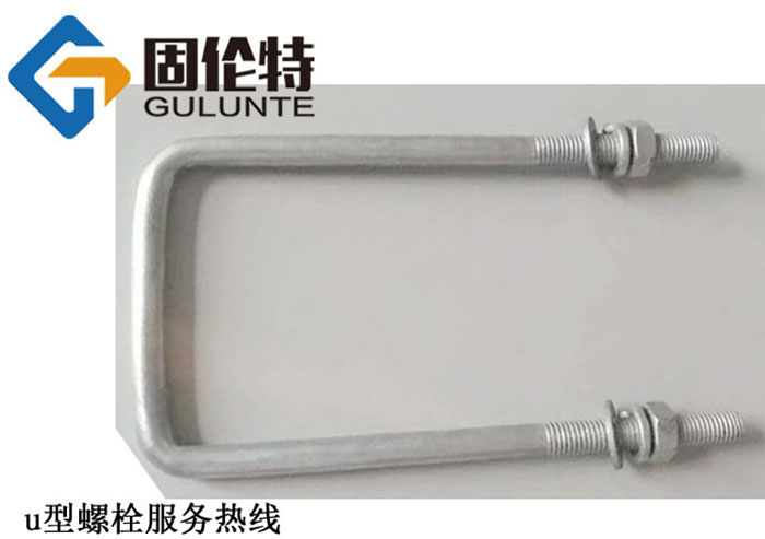 方形直角u型螺栓型號規(guī)格尺寸表大全