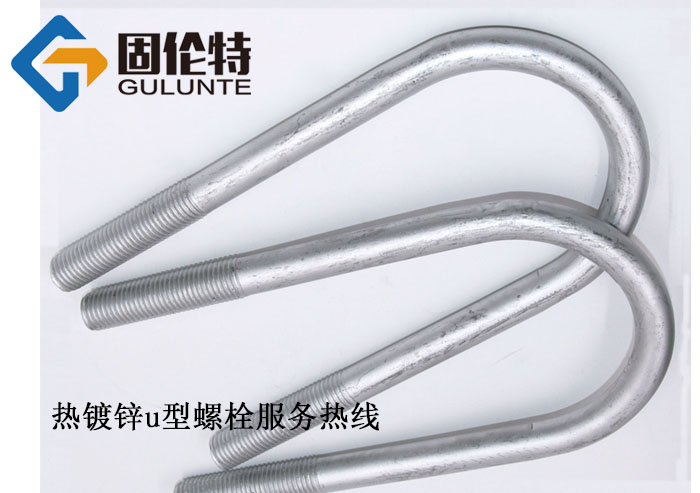 批發8.8級u型螺栓廠家,正品u型螺栓國標型號規格尺寸表大全