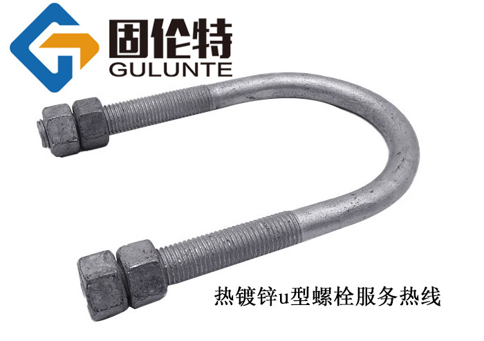 船用u型螺栓型號規格尺寸表大全